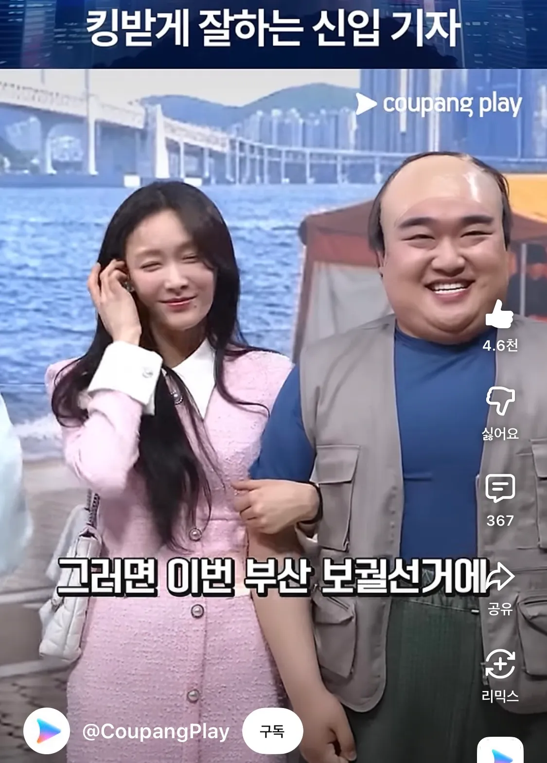 가게손놈이랑 외티나간 가씨같음3