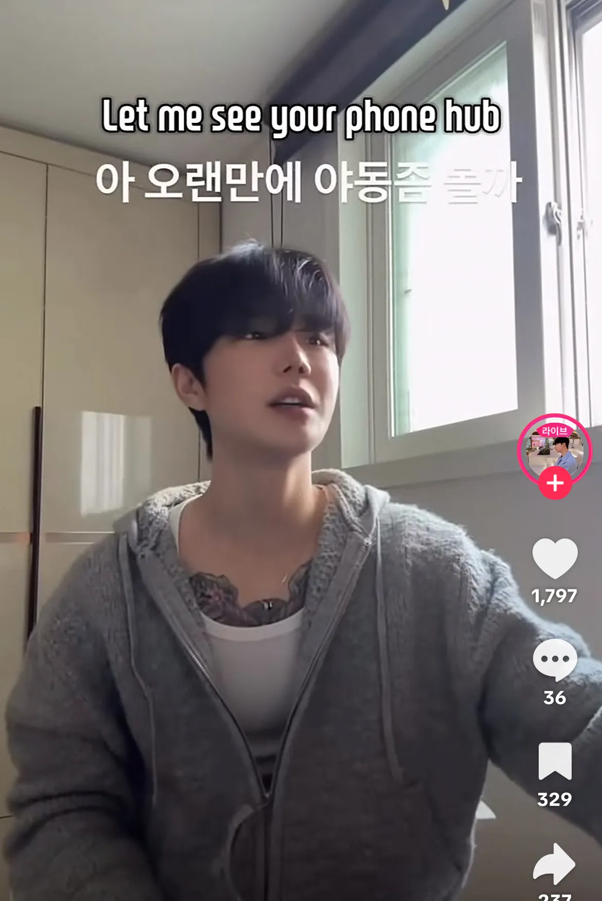 ㅅㅅ 같은데 ㅜ