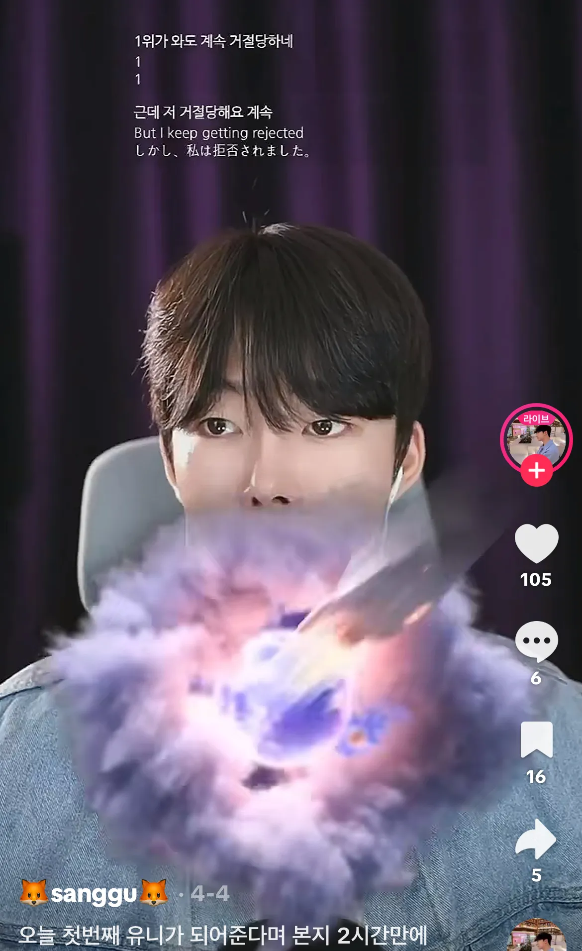ㅅㅅ 같은데 ㅜ2
