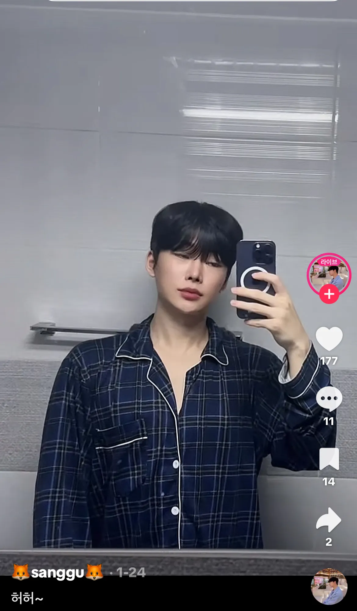 ㅅㅅ 같은데 ㅜ3