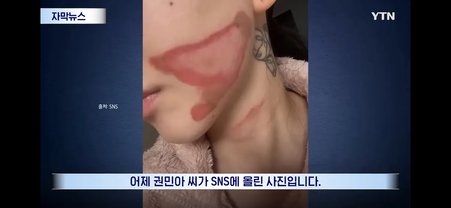 aoa 권ㅁㅇ 진짜 인생기구한듯2