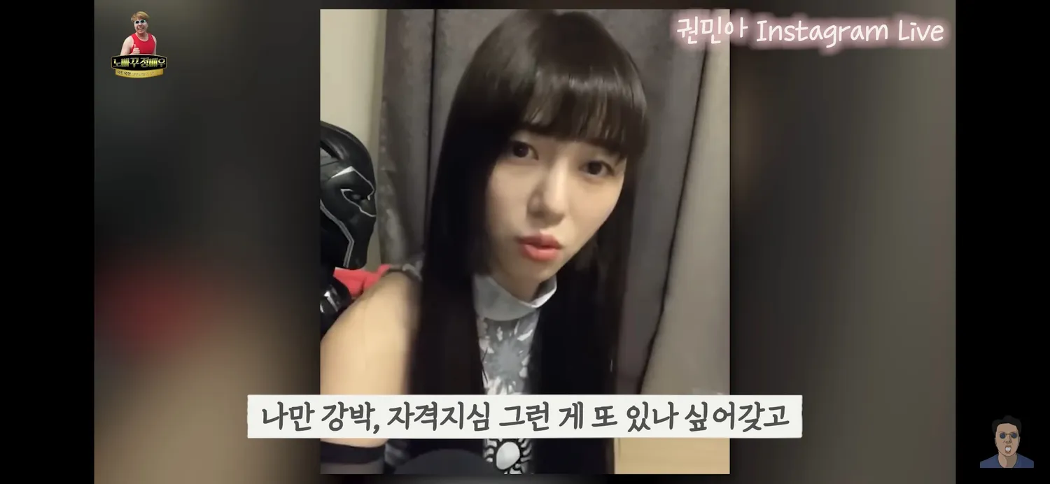 aoa 권ㅁㅇ 진짜 인생기구한듯3