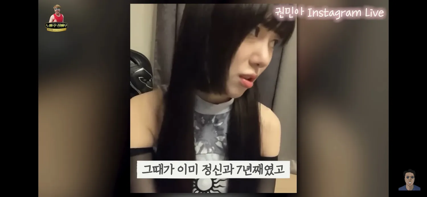 aoa 권ㅁㅇ 진짜 인생기구한듯4