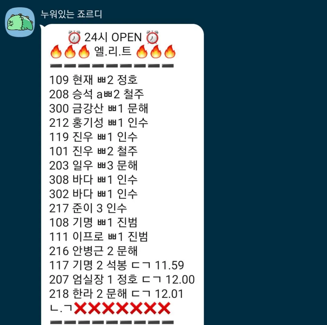 진짜 가게 무지하게 바빠요 【실시간 상황 첨부】