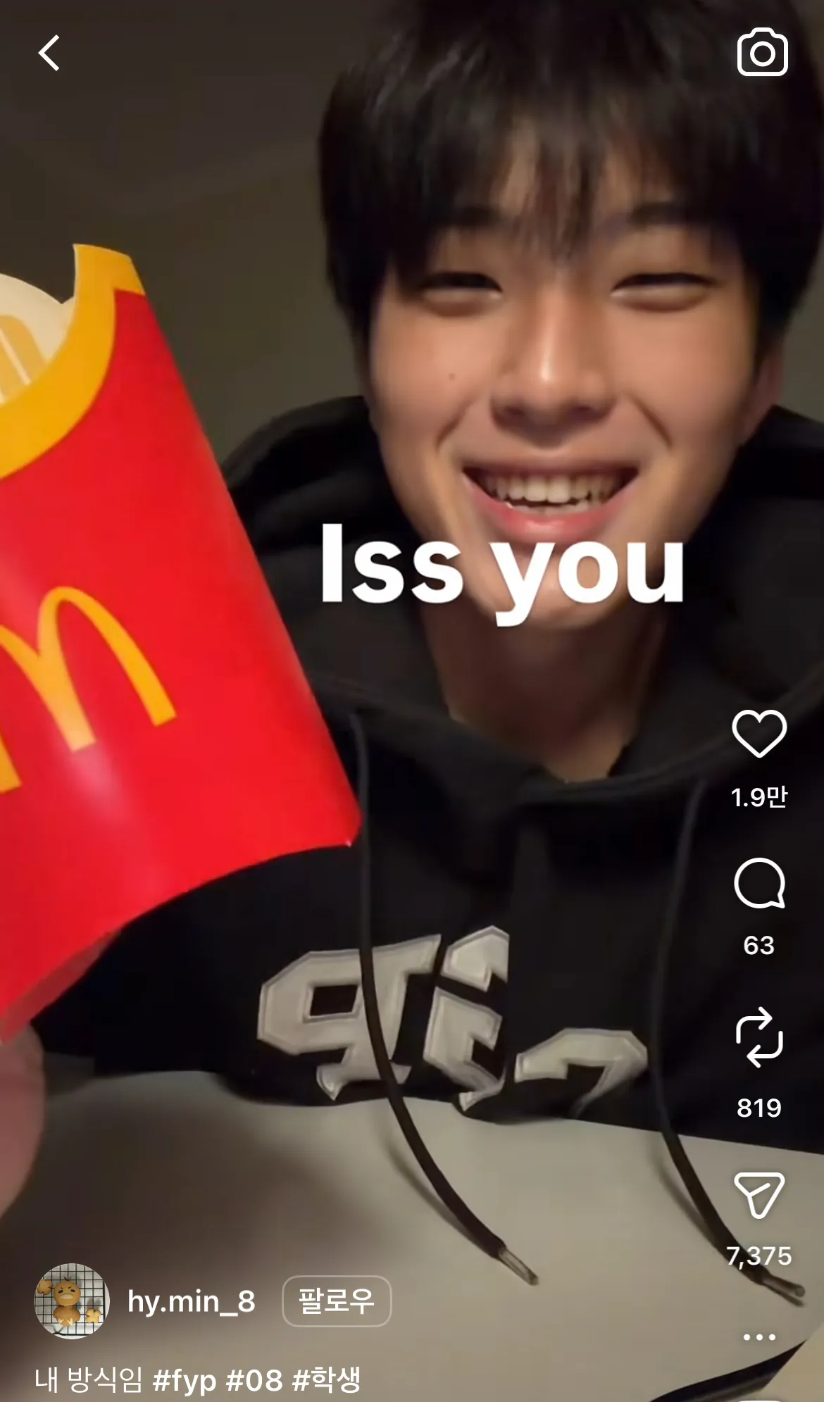 아니 언니들 얘 알아요?