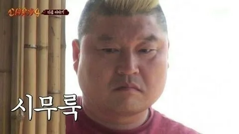전 돼지가 싫어요 댓글