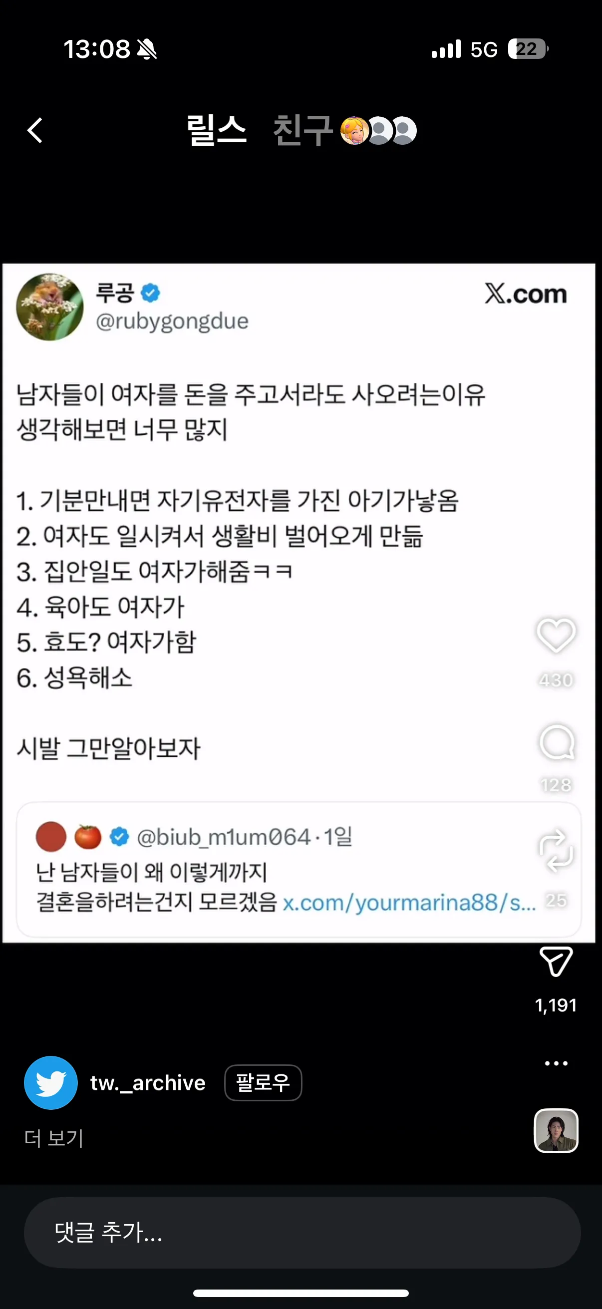 정리잘해놧넹
