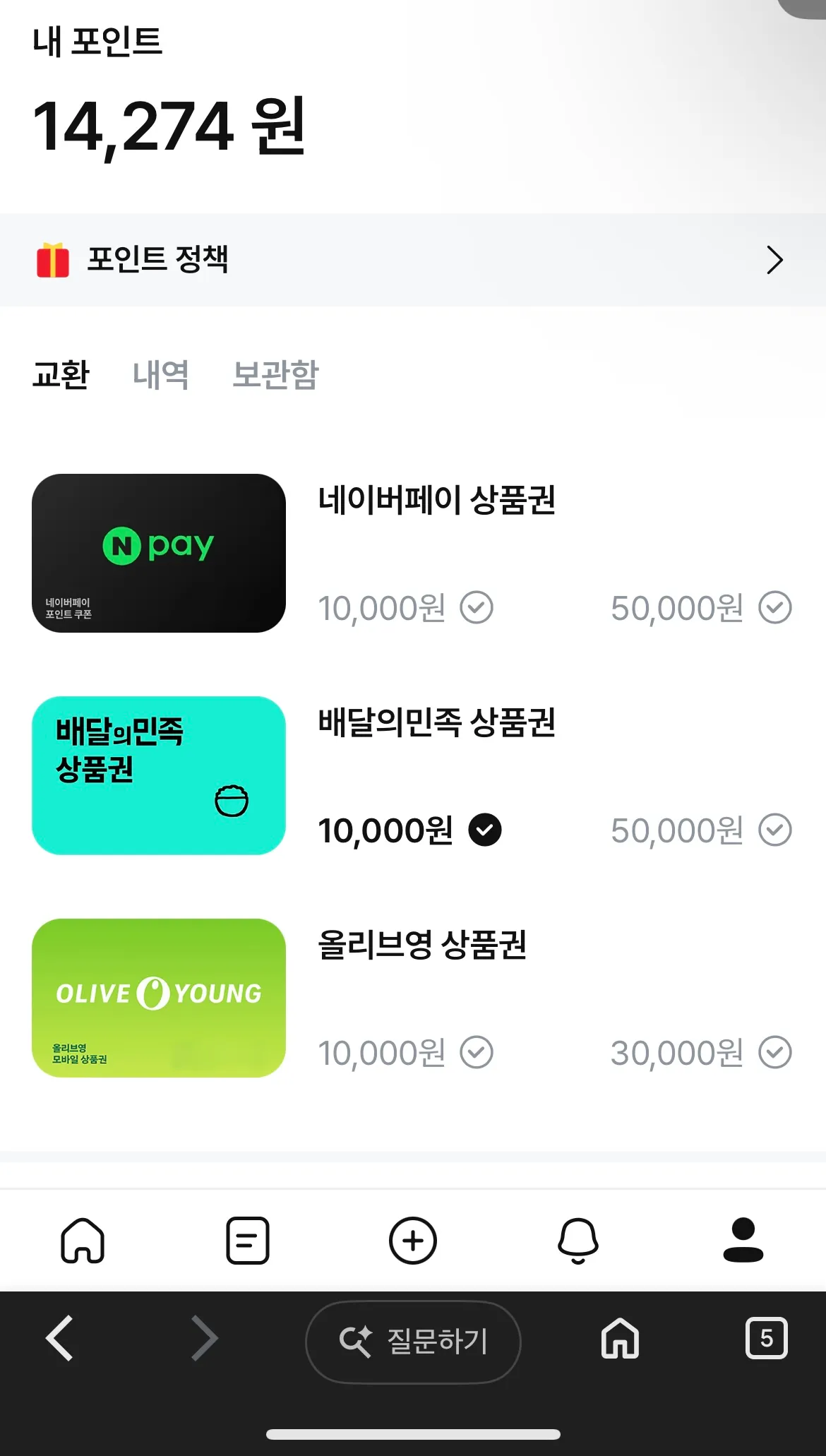 이번이 세번째 당첨