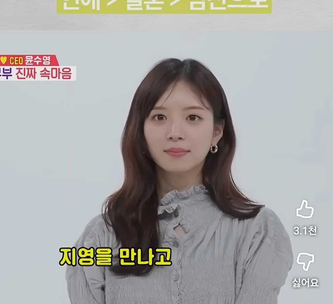 진짜 너무 이쁘다..