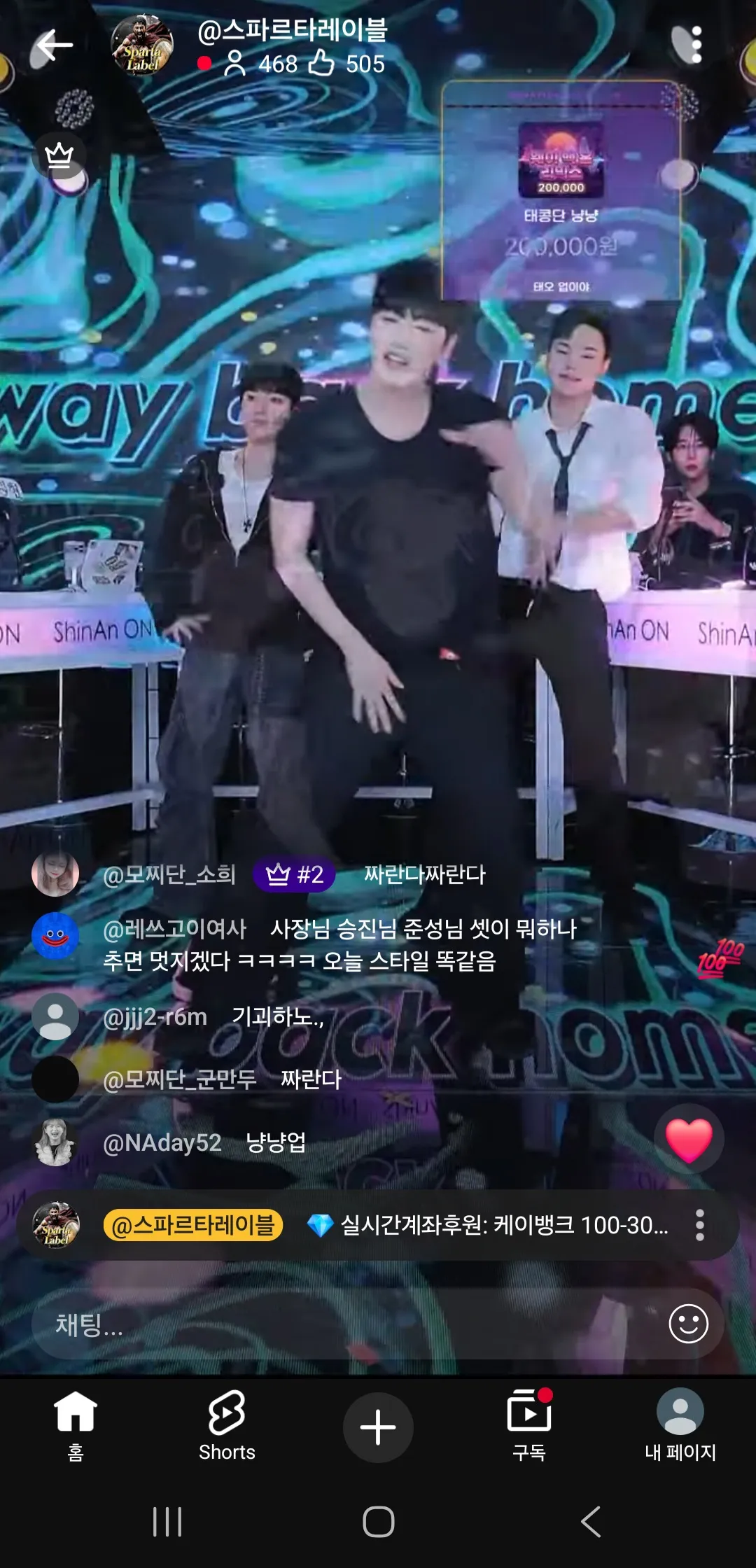 한남들 진짜 돈벌기쉽네요..