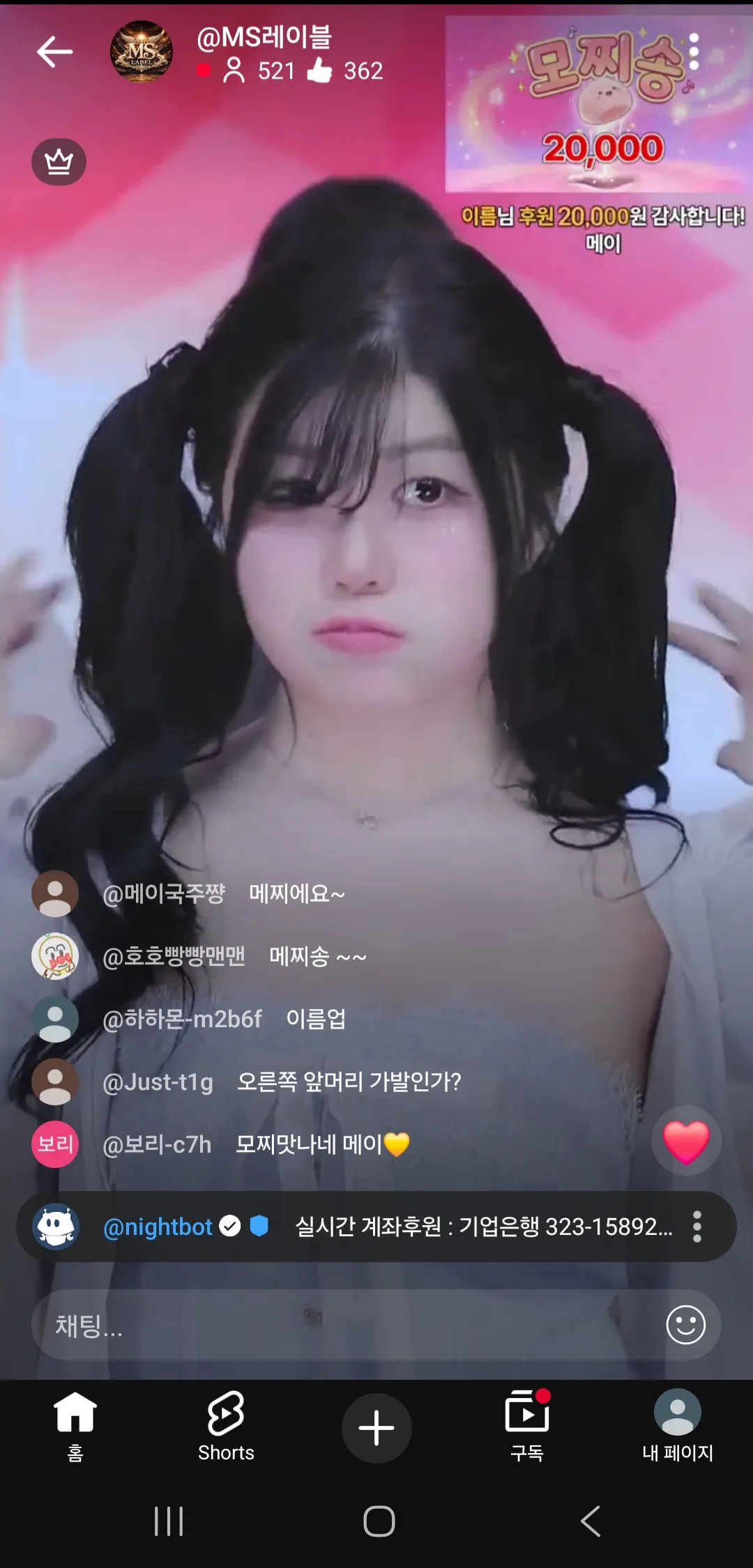 한남들 진짜 돈벌기쉽네요..2