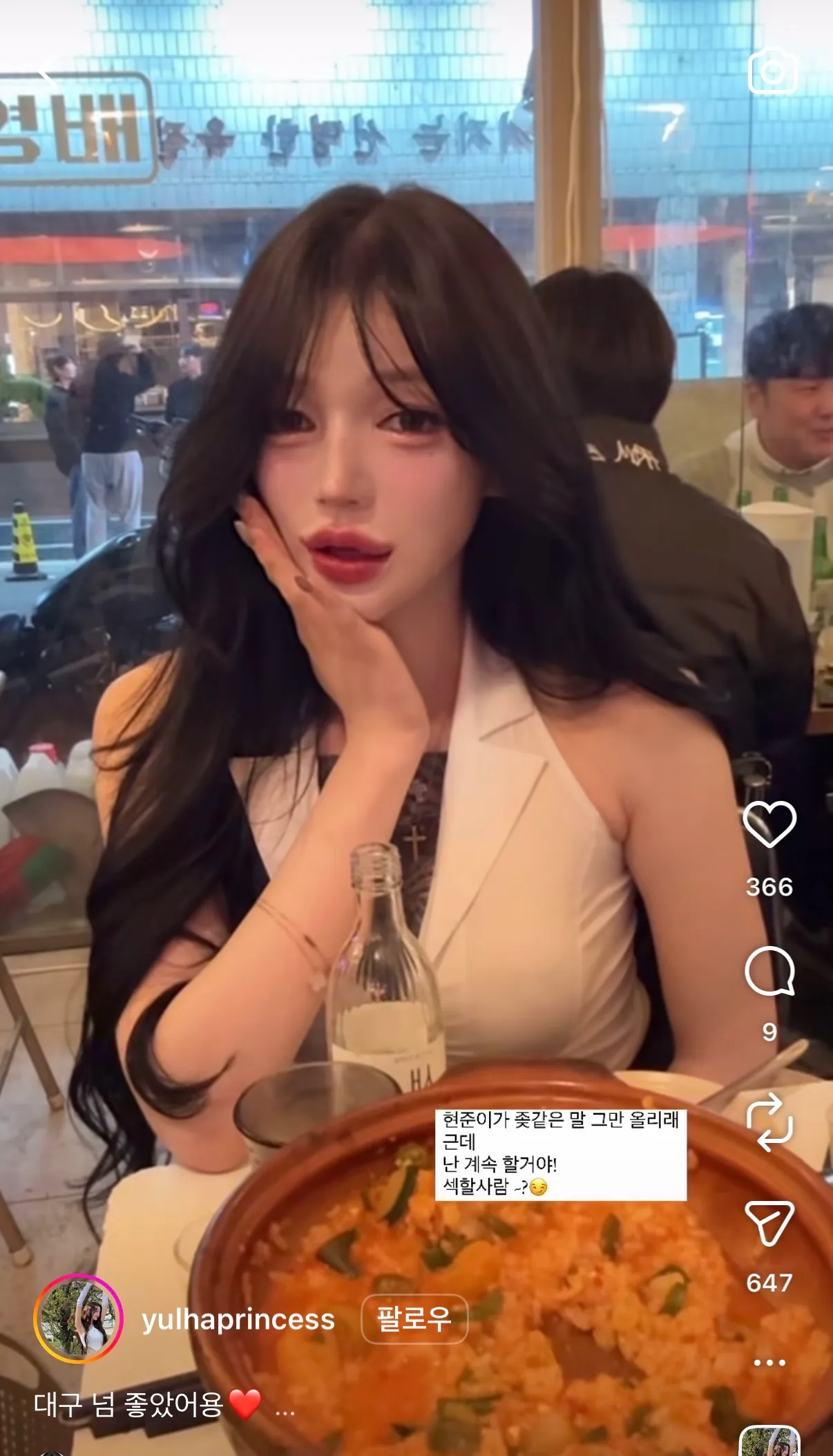 이사람 인스타 항마력 레전드3