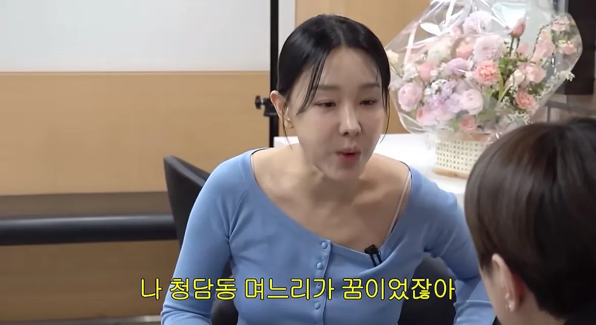 이지혜 줌마 인중축소 왜했냐
