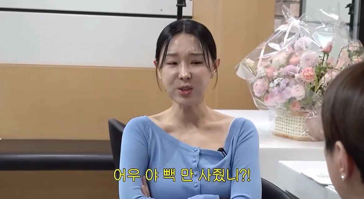 이지혜 줌마 인중축소 왜했냐2