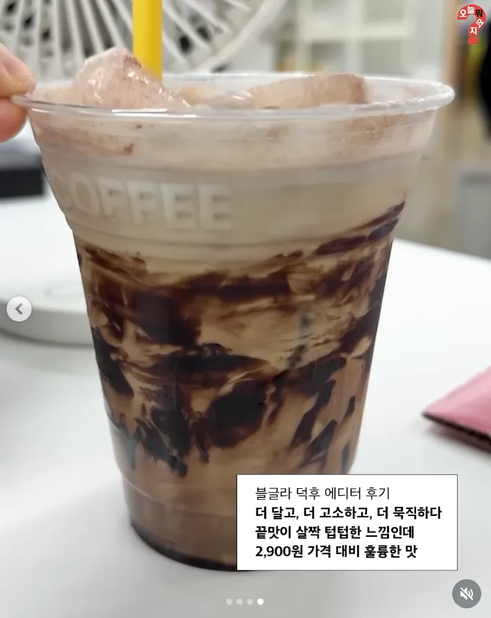컴포즈 신상 크림 라떼2