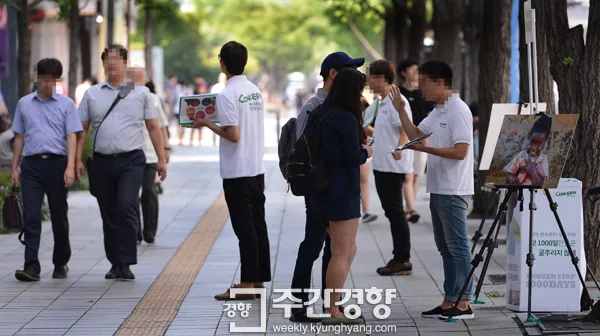 요즘 마주치면 사이비보다 더 싫어한다는 것3