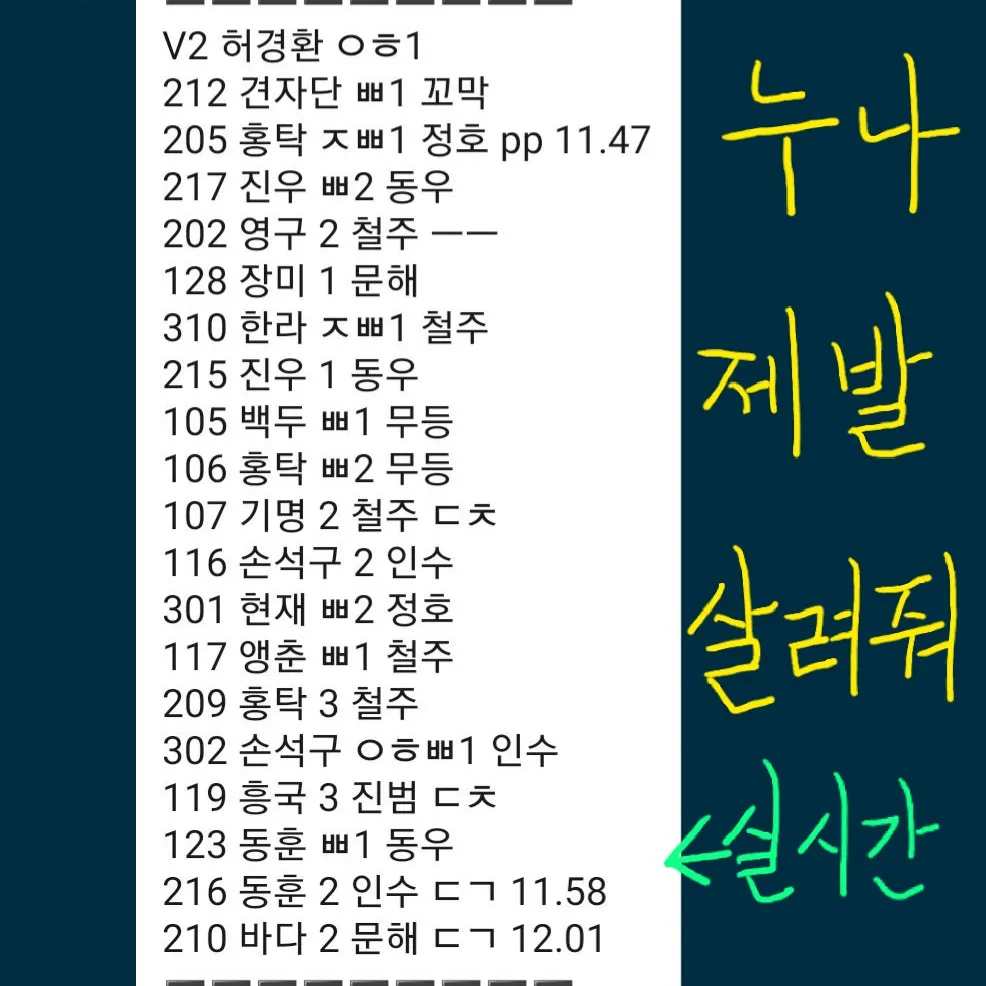 진짜 가게 무지하게 바빠요 【실시간 상황 첨부】