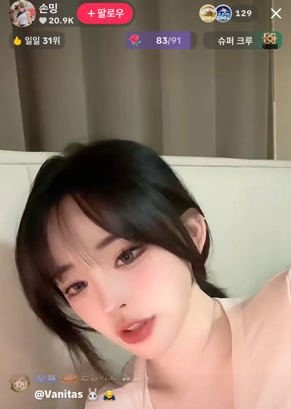 손밍 이년은 왜 야동안찍고