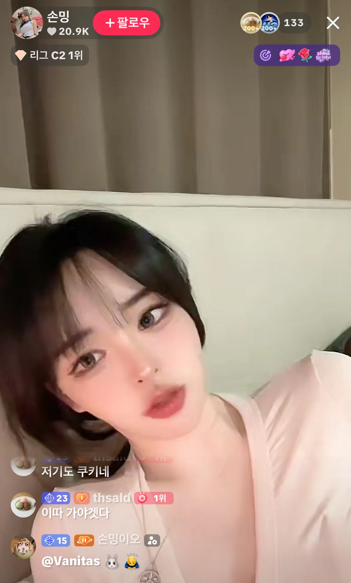손밍 이년은 왜 야동안찍고2