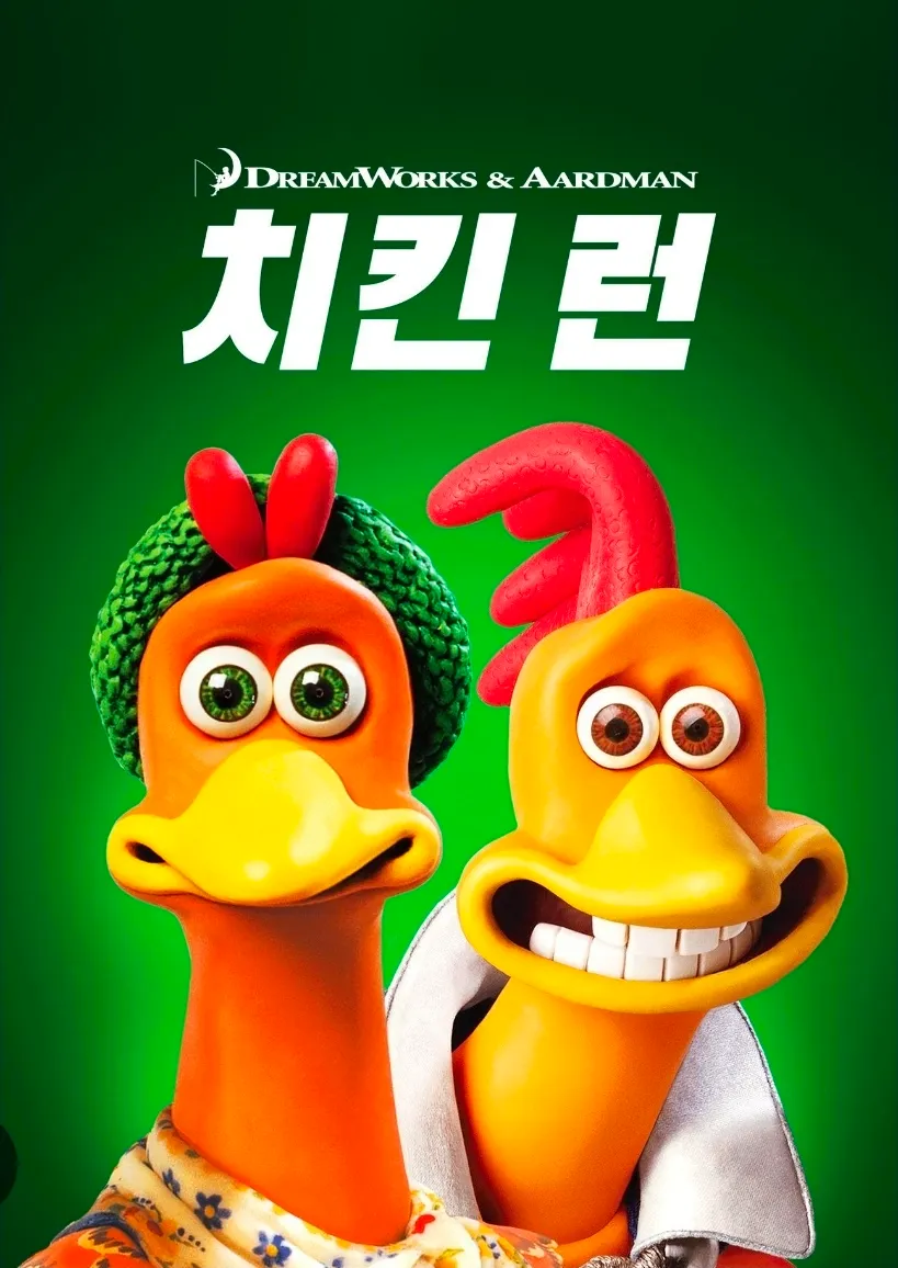 아니 ㄹㅇ