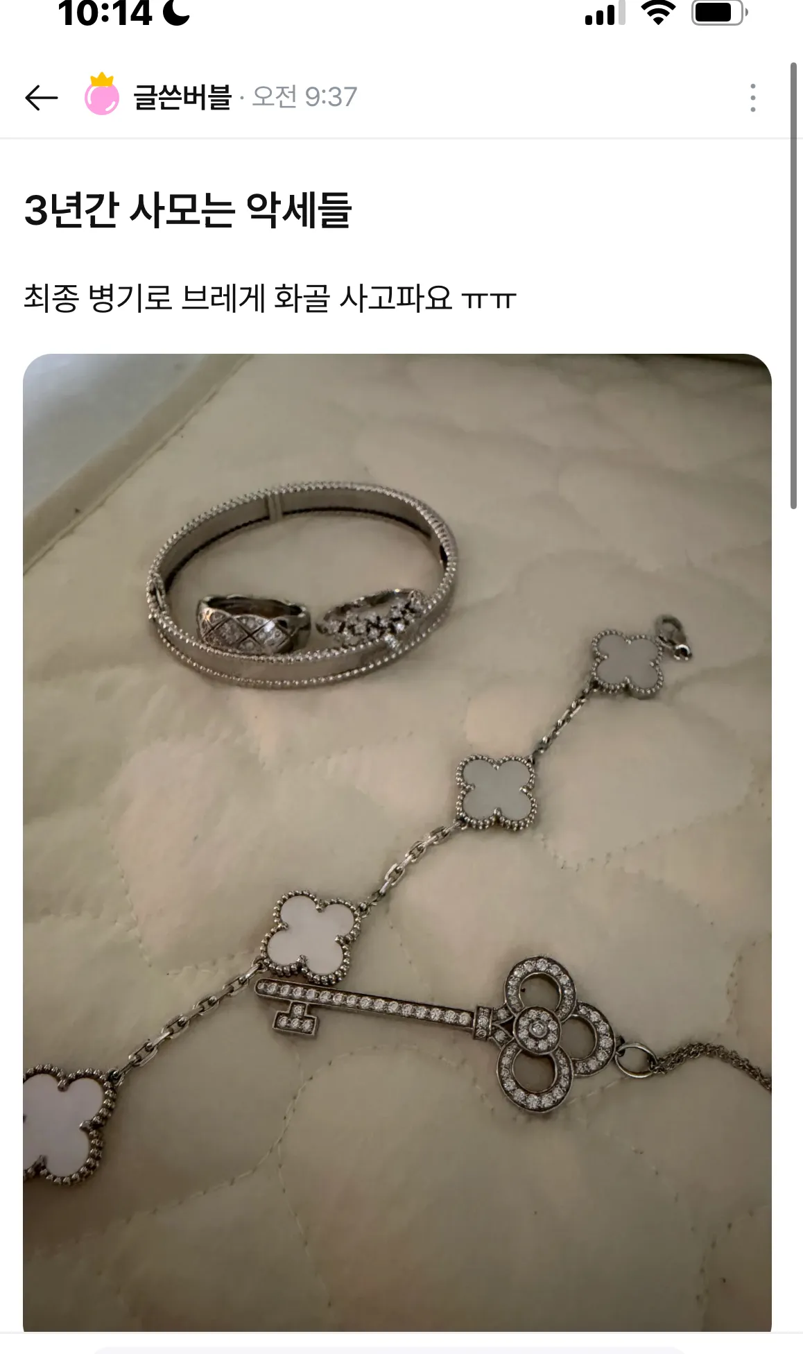 보증서도 없이 덜렁덜겅 매트에 짭늘어놓고
