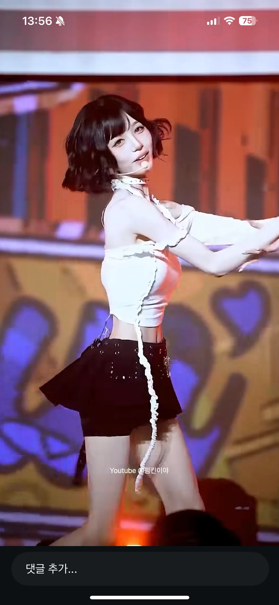 와 트리플에스 채원이라는데