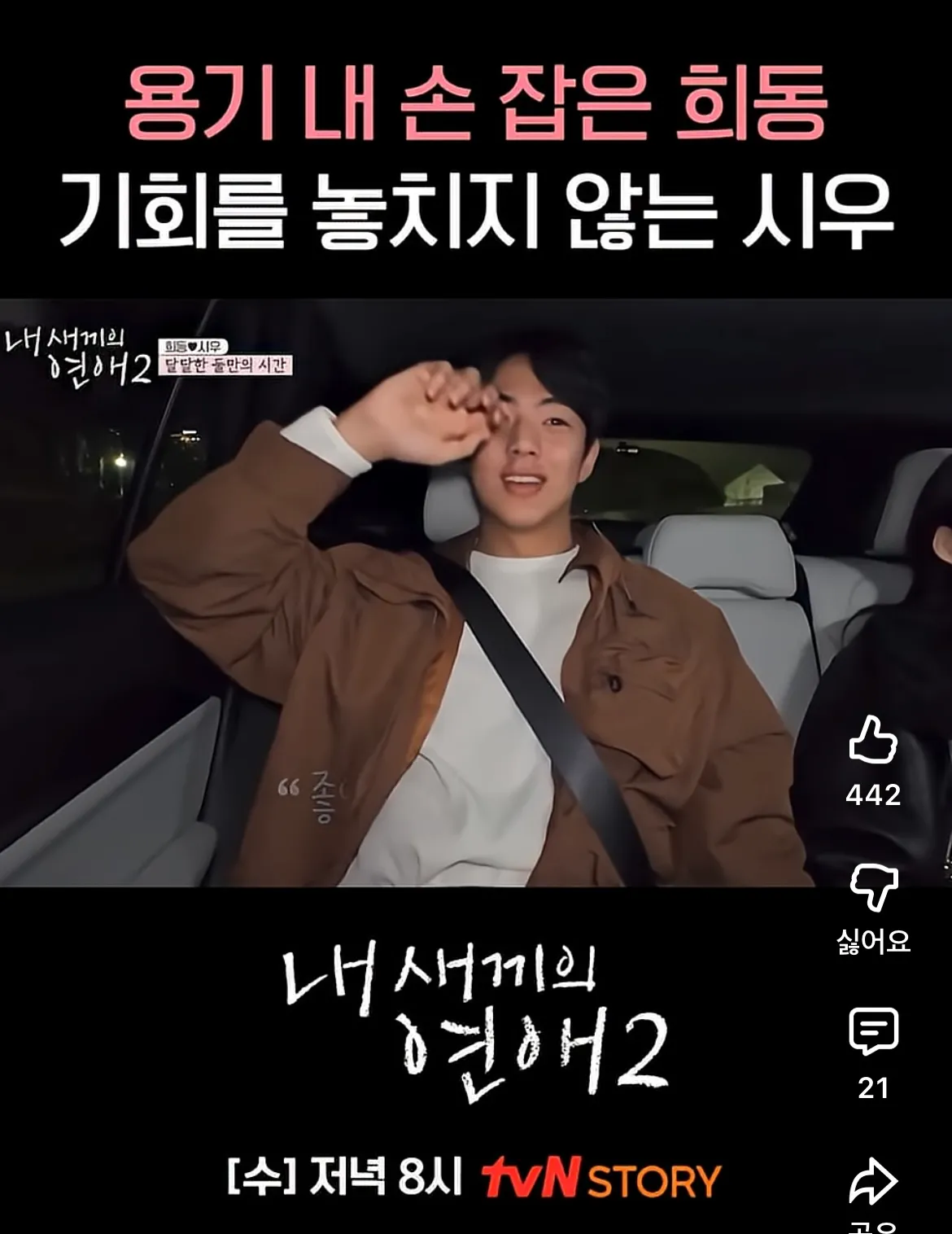 이거 보시는분ㅋㅋㅋ