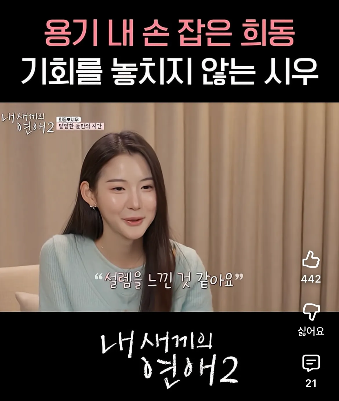 이거 보시는분ㅋㅋㅋ2