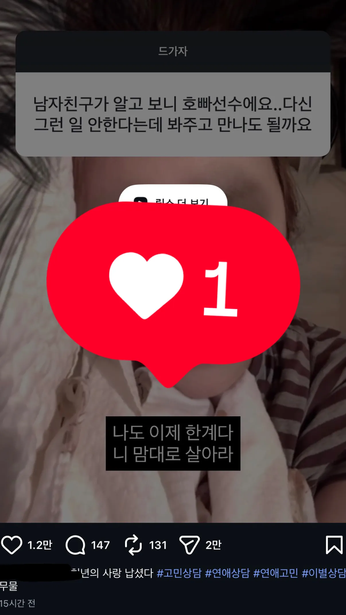 이런거 댓보면