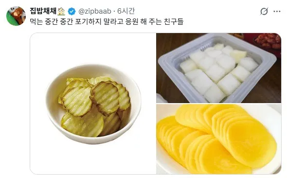 개웃ㄱ기넼ㅋㅋ