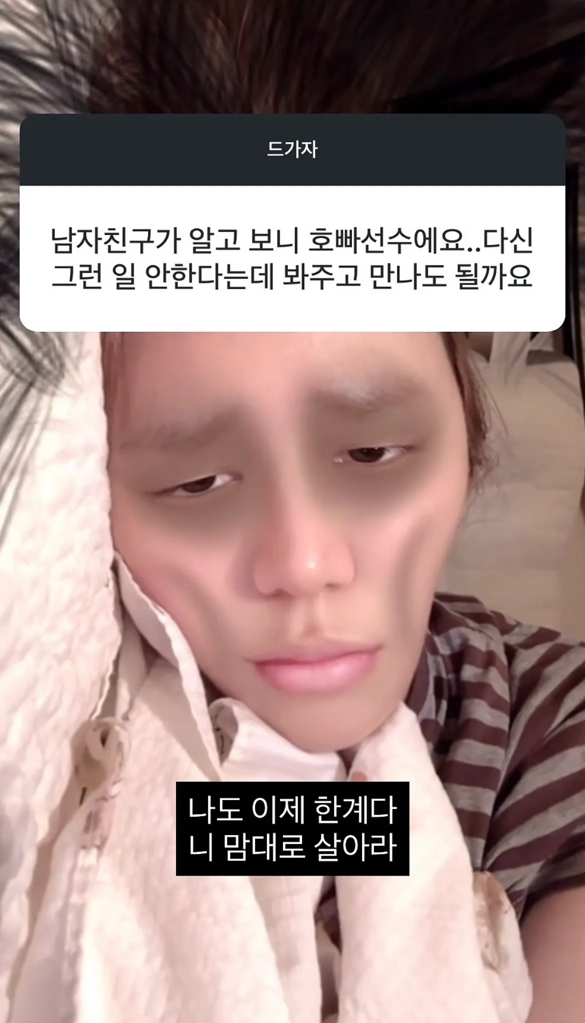나도이제한계다