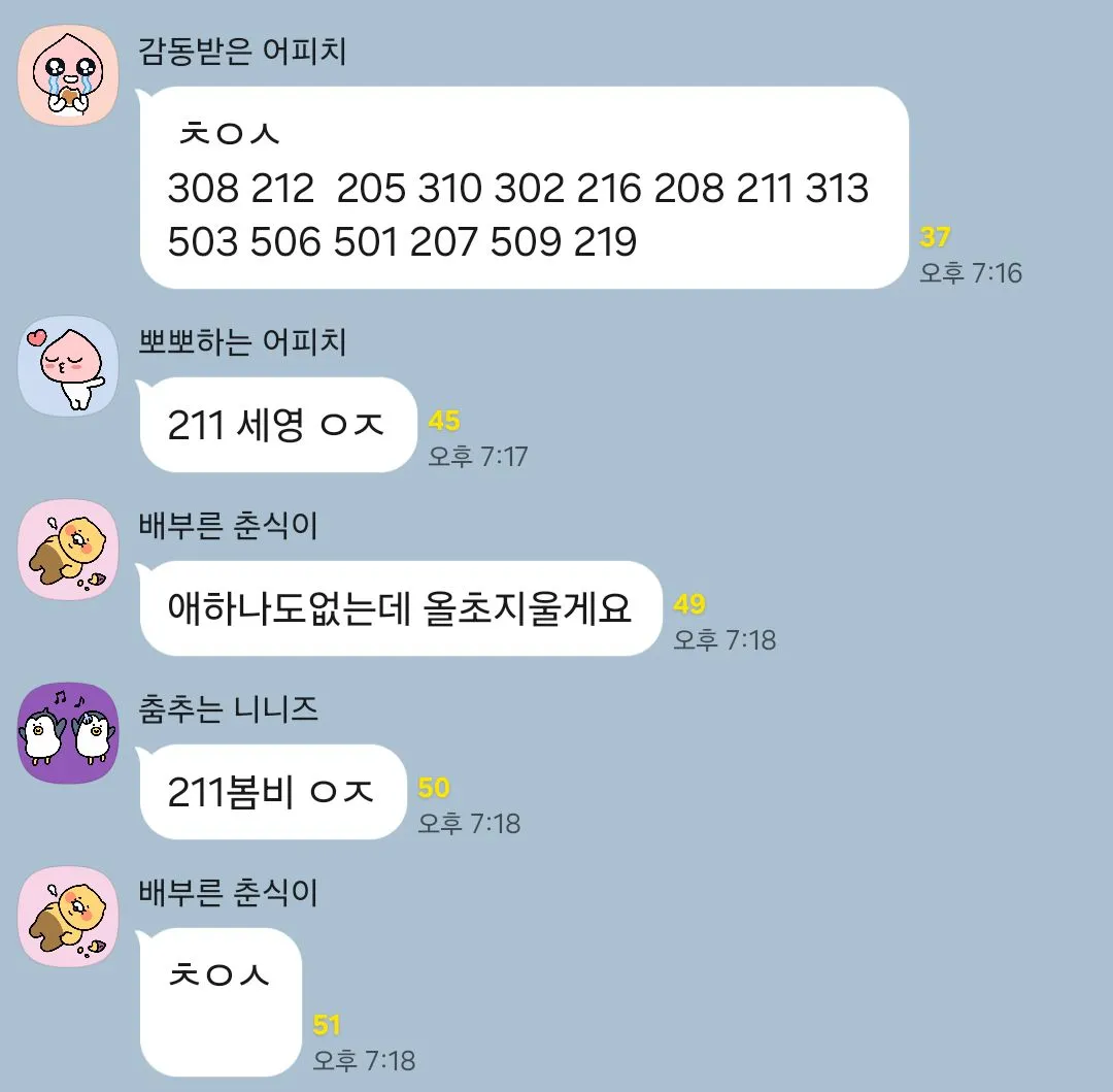 (상황 공유) 언니들 많이 부족합니다