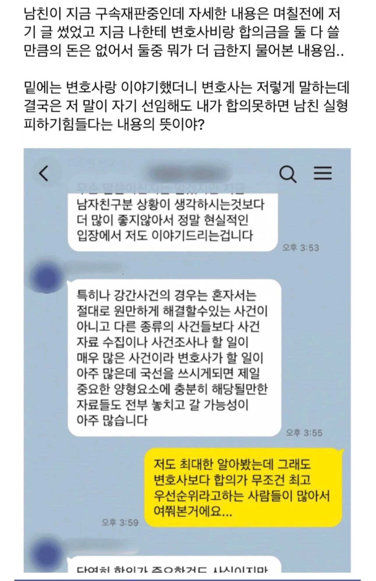 남미새들은 진짜 어떻게 안되나 봐요..4