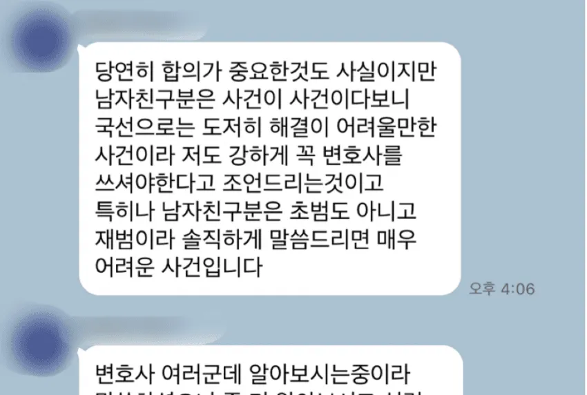 남미새들은 진짜 어떻게 안되나 봐요..5