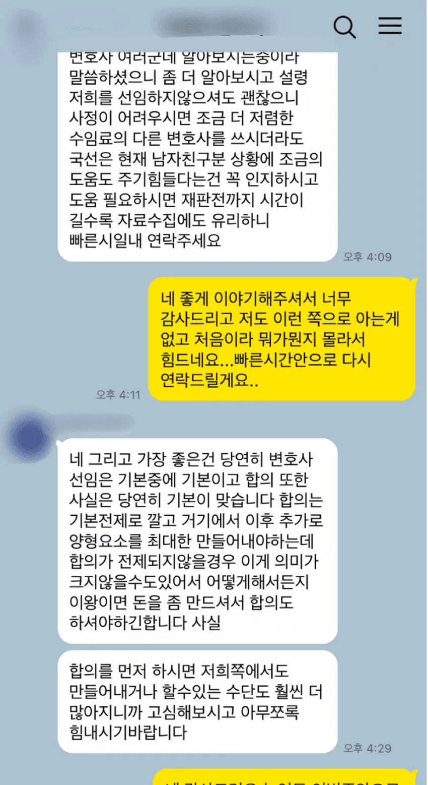 남미새들은 진짜 어떻게 안되나 봐요..6