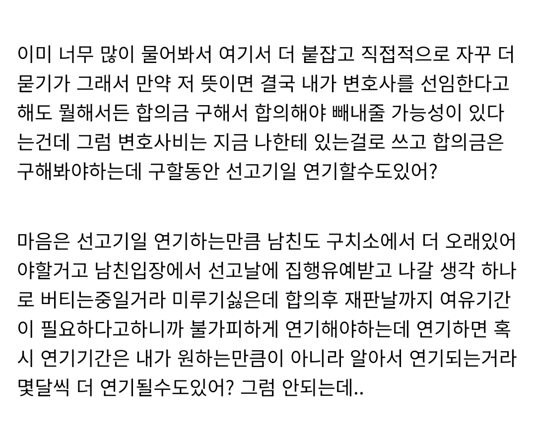 남미새들은 진짜 어떻게 안되나 봐요..7