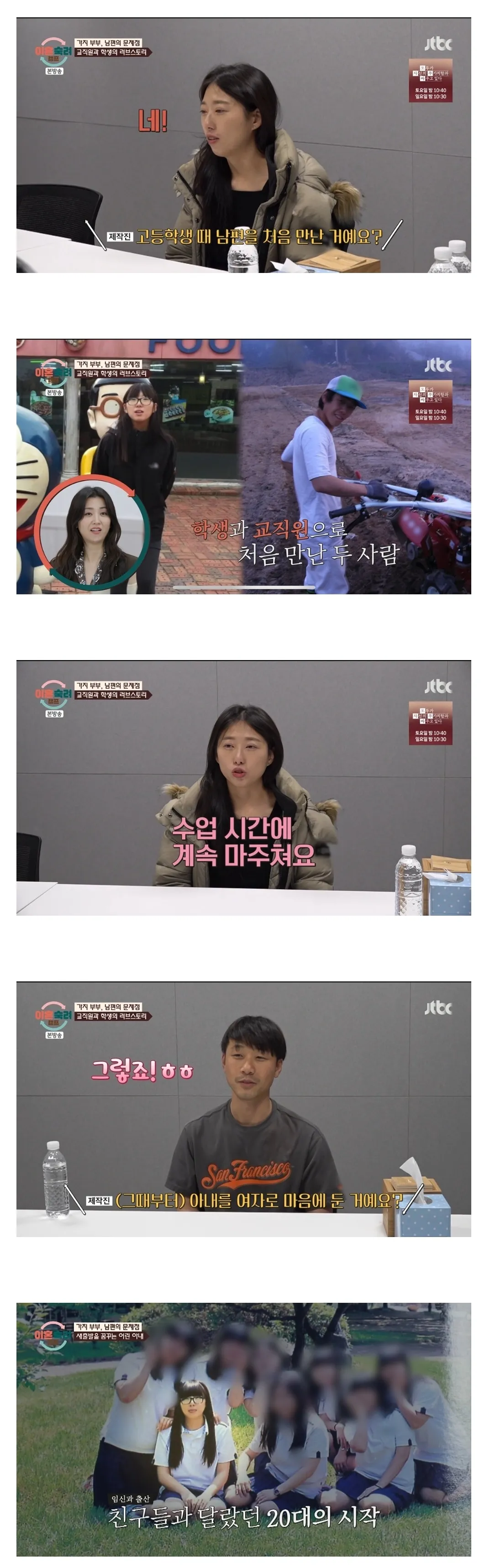 미성년자 건드리는 집승이 왜이리 많을까요?