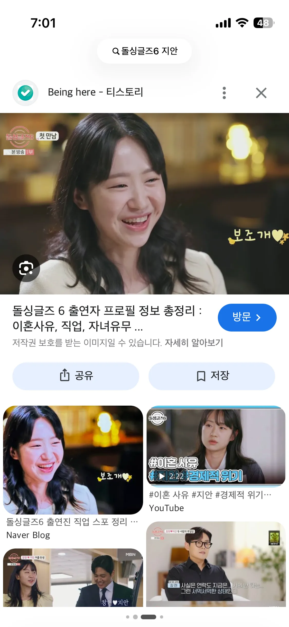 이정도면 어느정도 사이즈에요? 댓글