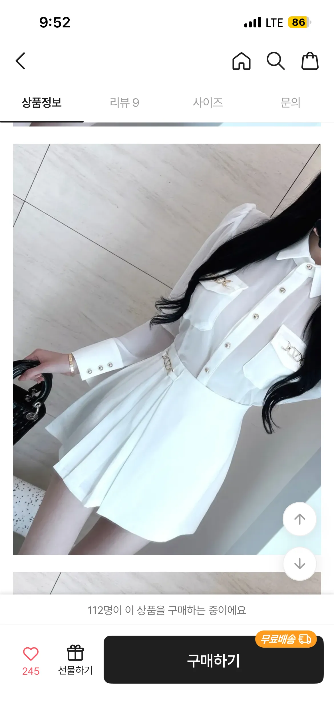 홀복 봐주세요4