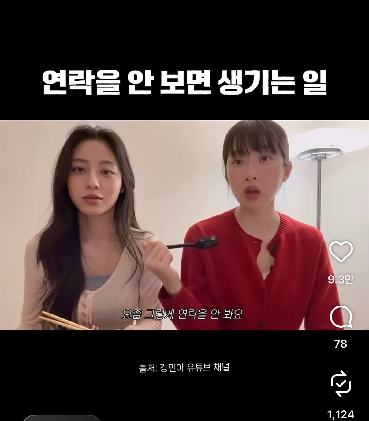 언니들 여자 취향 누구에여