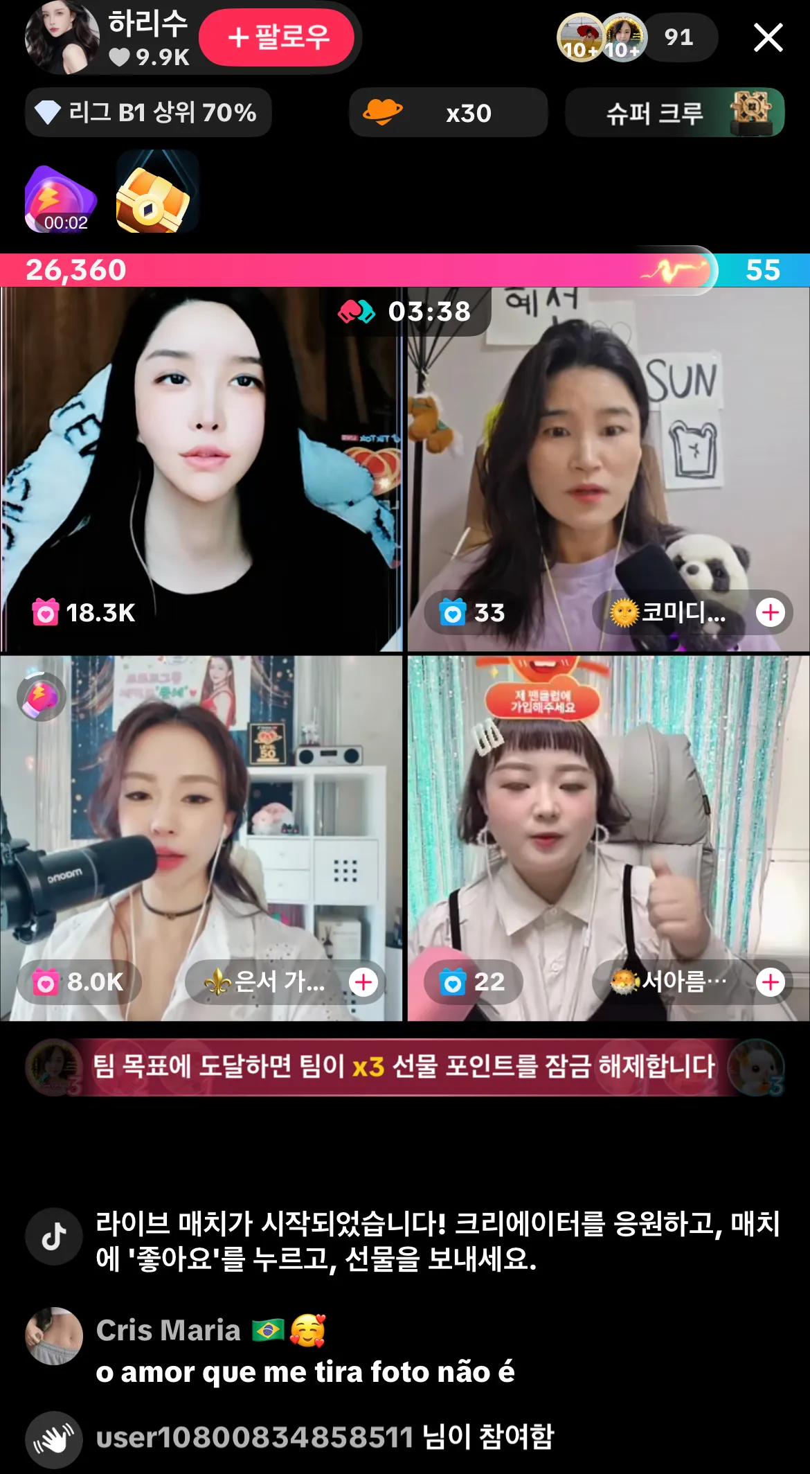 헐 하리수 요즘 미감으로도 안밀리네2