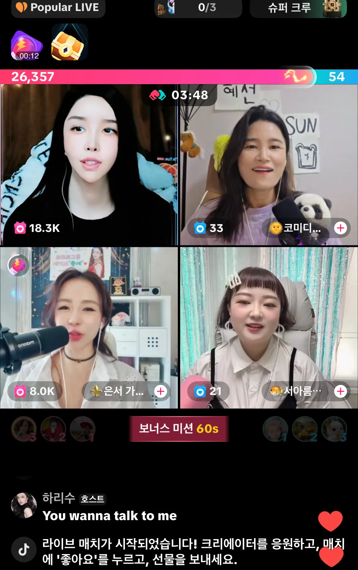 헐 하리수 요즘 미감으로도 안밀리네3
