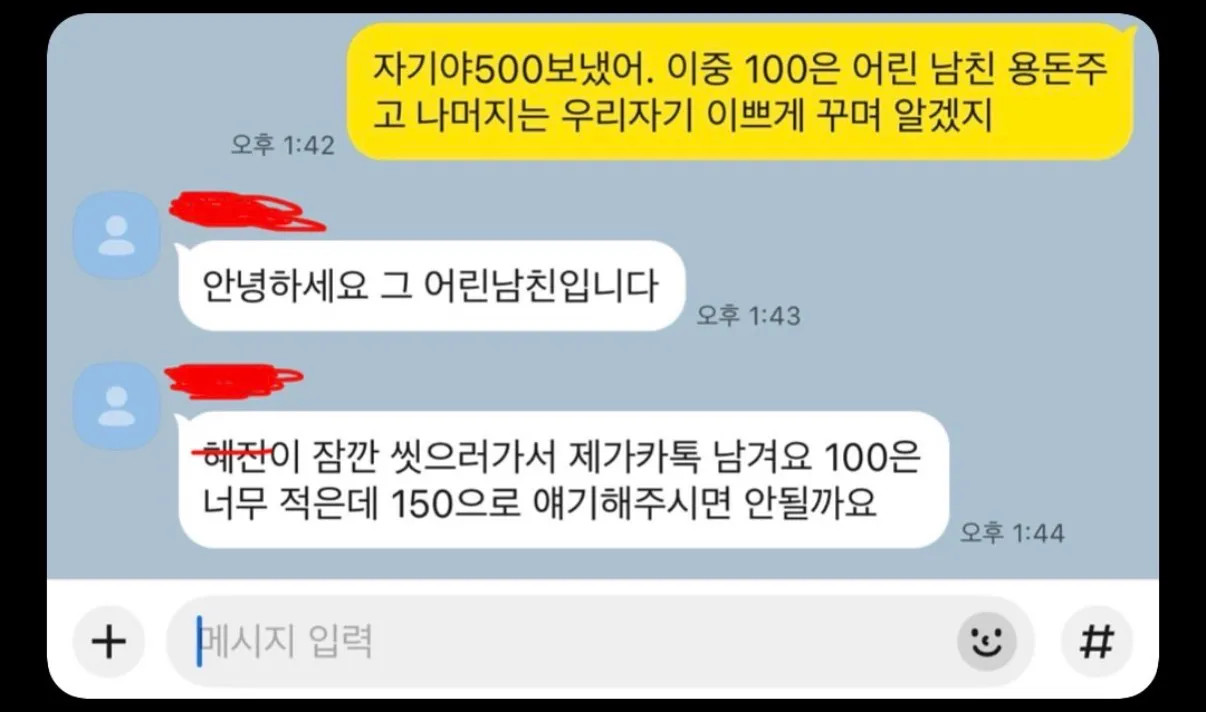 ㅋㅋㅋㅋㅋ이거 개웃기네