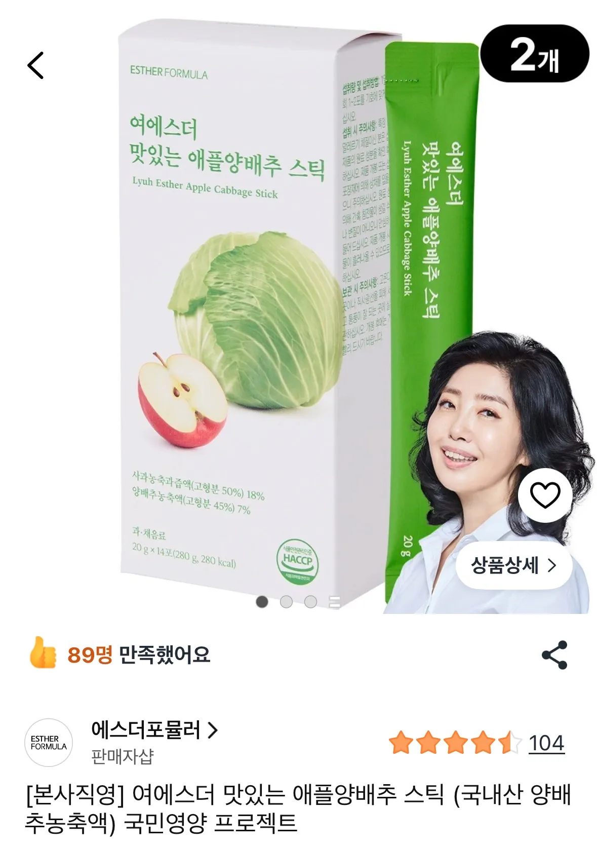 일오래하면 댓글