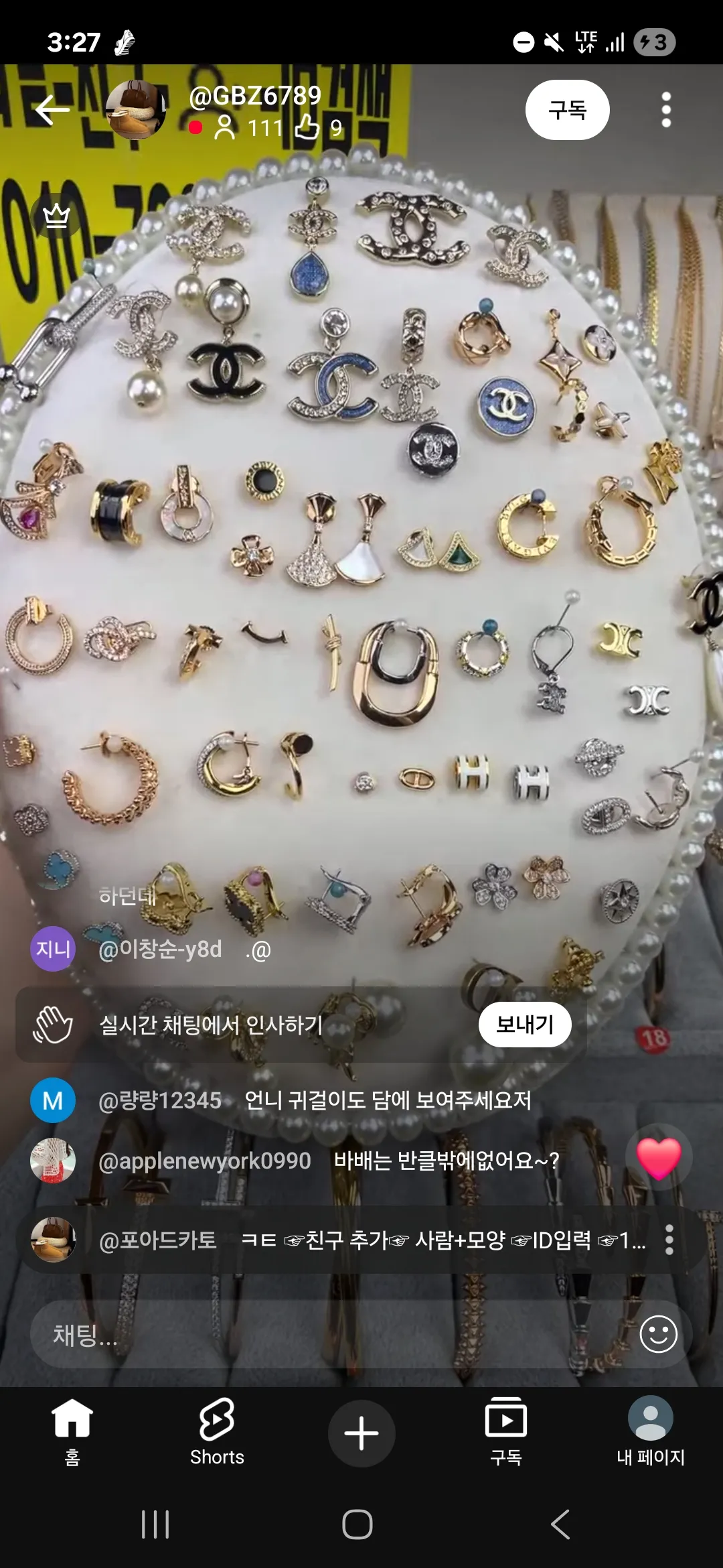 언니들 유투브라방 짭