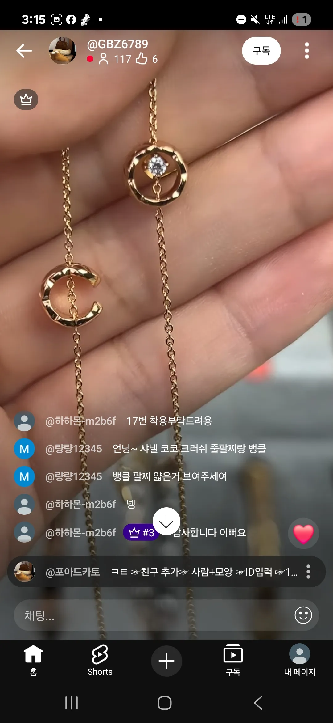 언니들 유투브라방 짭2