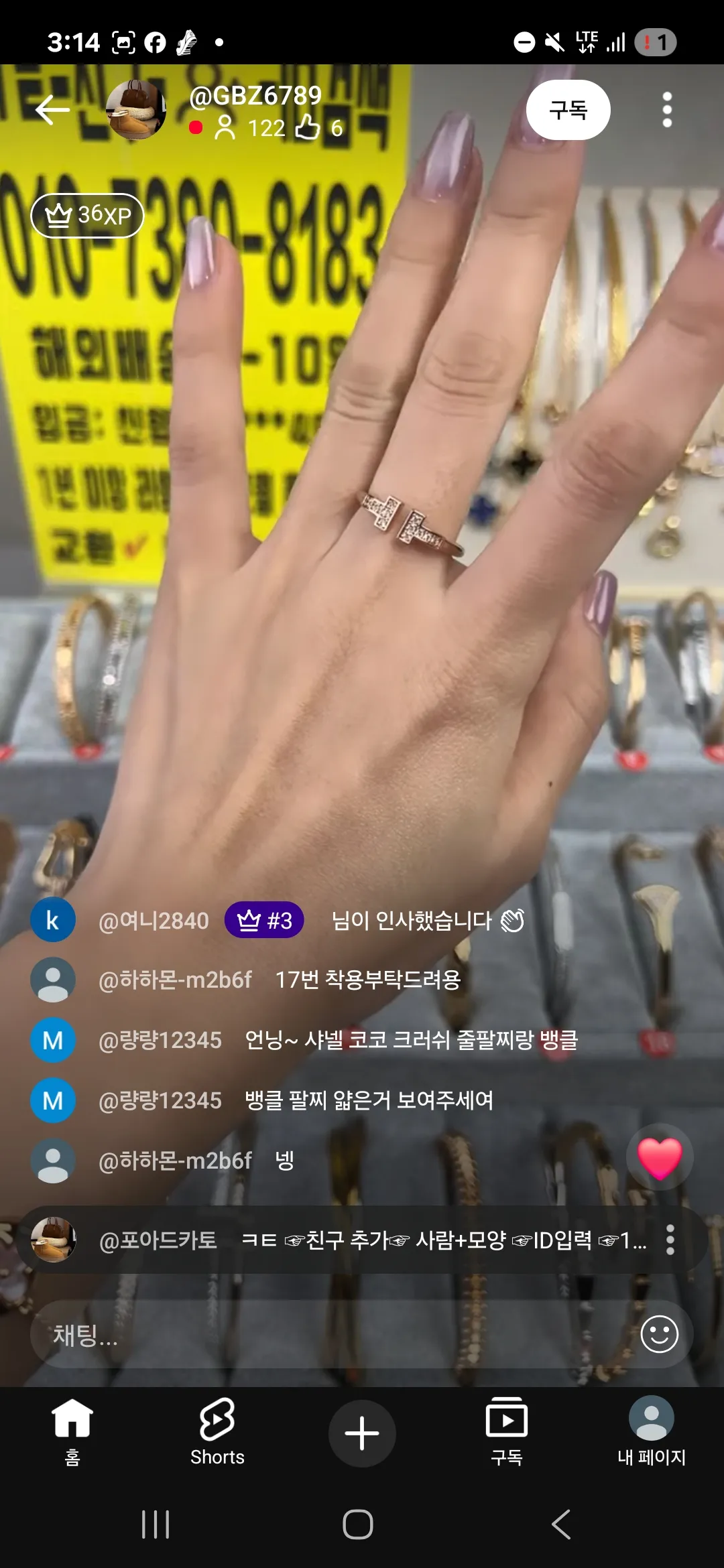 언니들 유투브라방 짭3