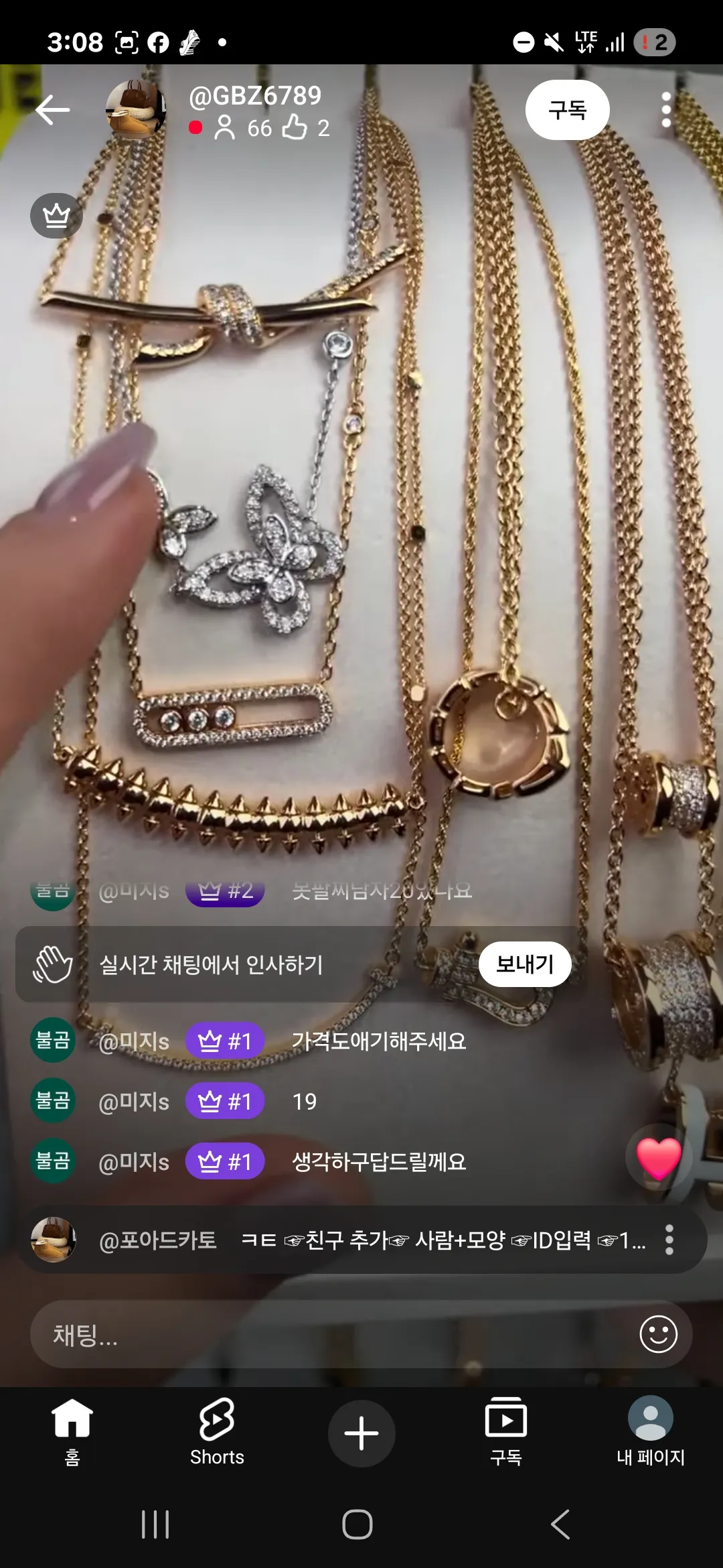 언니들 유투브라방 짭4