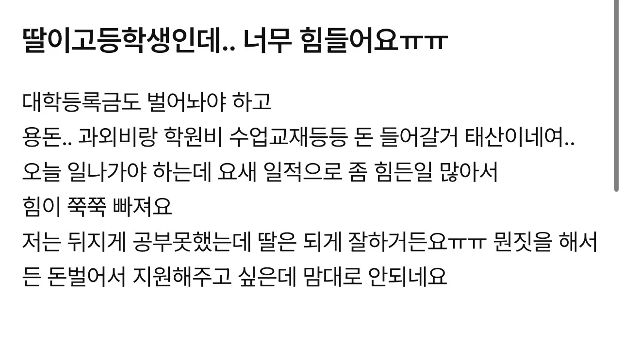이거쓴사람인데요