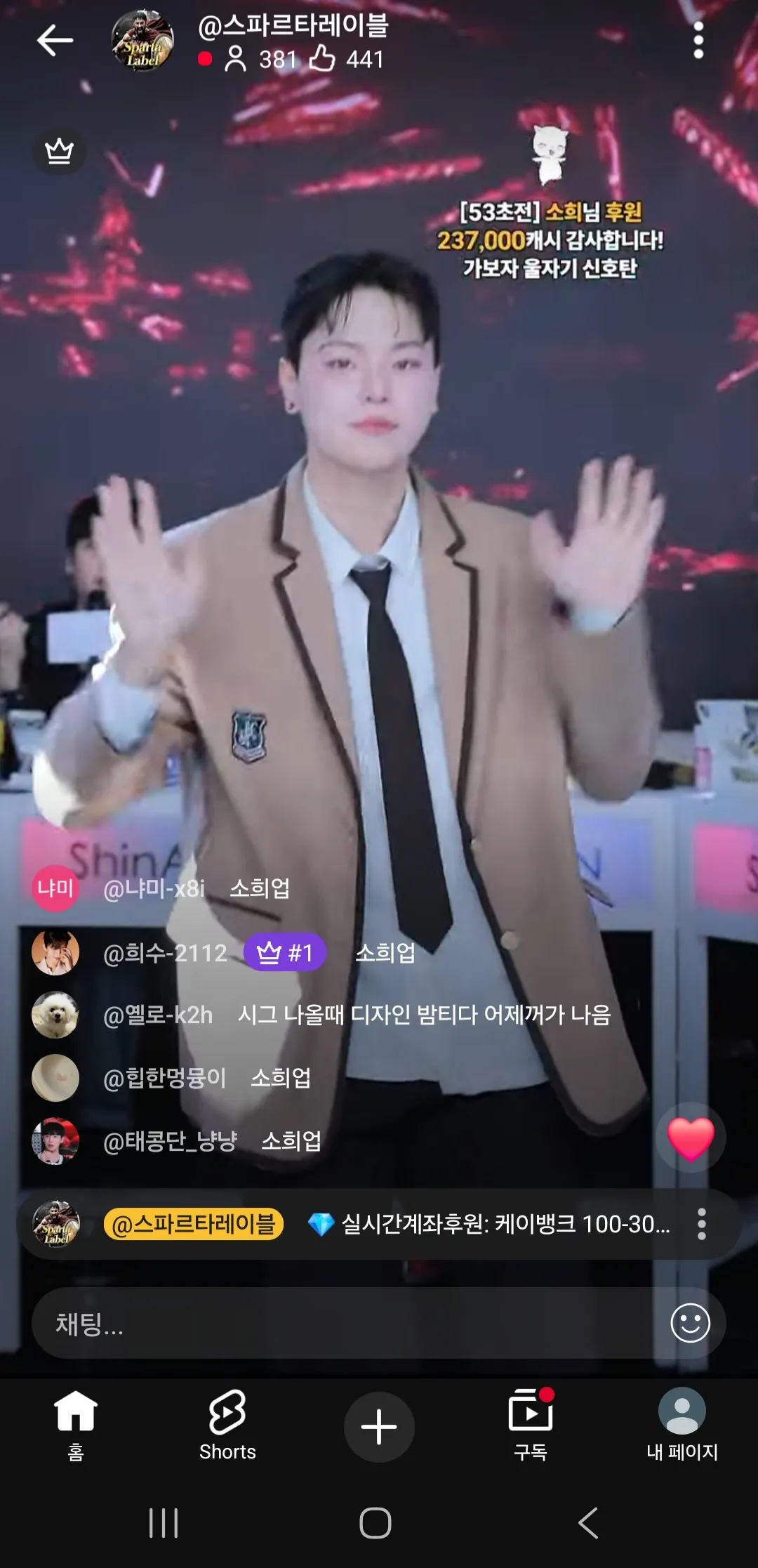 ㅋㅋㅋ남자엑셀 어때요? ㅋㅋ